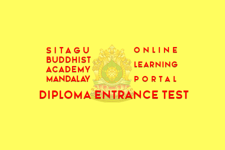 Diploma